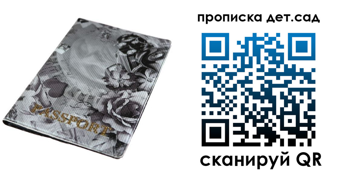 пропишу в квартире в Заинске