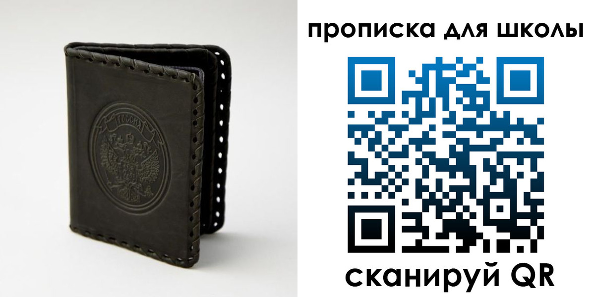 пропишу в квартире в Заинске